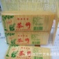 日升出口精细牙簽-250支袋装竹牙簽批发-超市酒店定制-龙门牙簽厂